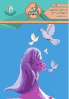 الخميس 1005-.pdf
